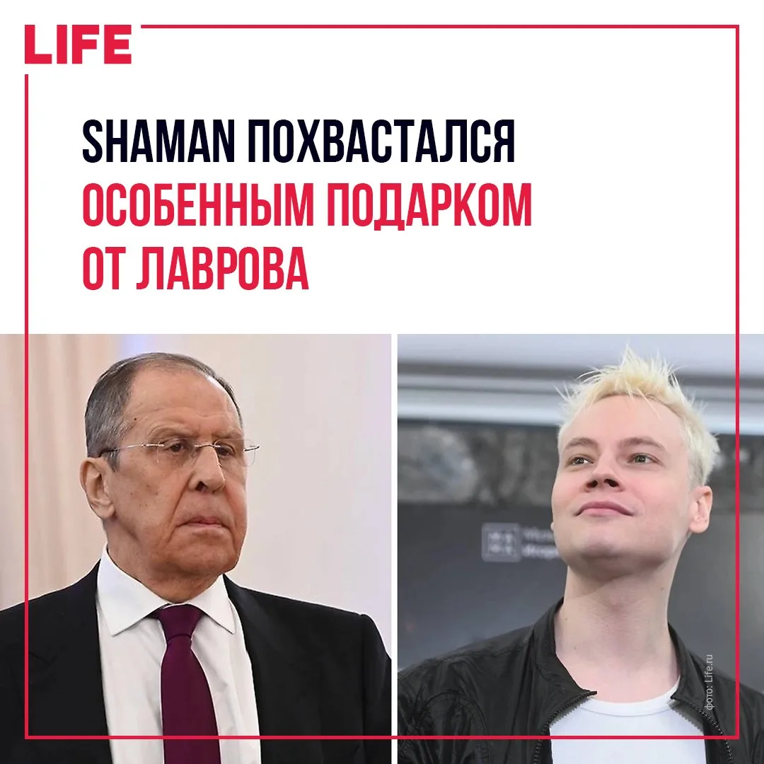 Изображение 1 к публикации «LIFE NEWS»