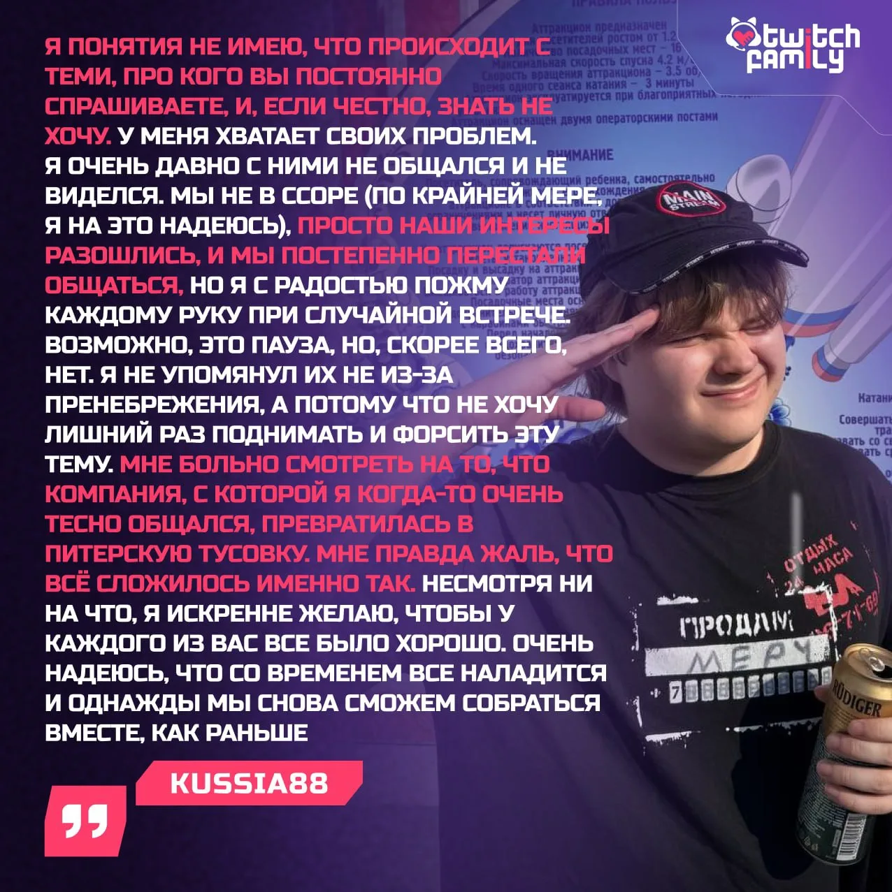 🫡Kussia88 больно смотреть на то во что превратилась «Шпана»

Вова рассказал, что никаких конфликтов