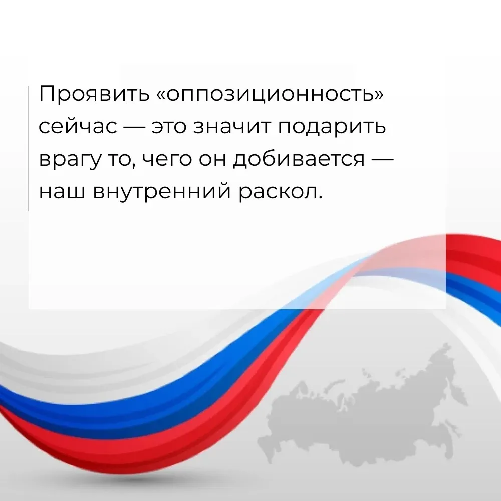 #ЦитатаДня