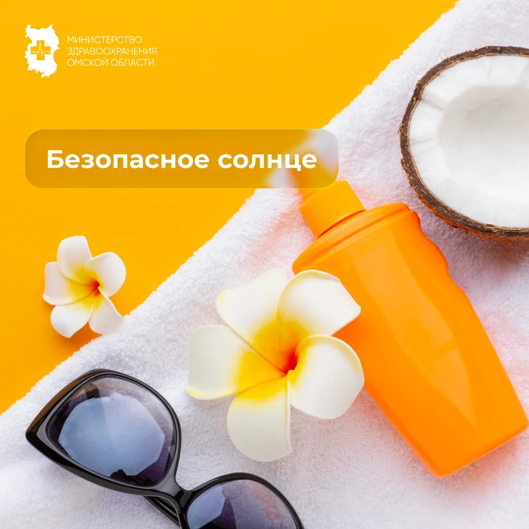 Лето без золотистого оттенка кожи кажется неполным. Разберёмся в плюсах и минусах процедуры загара, 