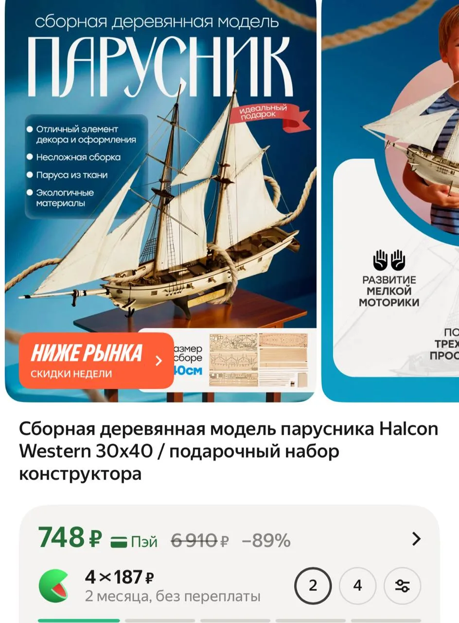 Выглядит, как чья-то детская мечта 🥰