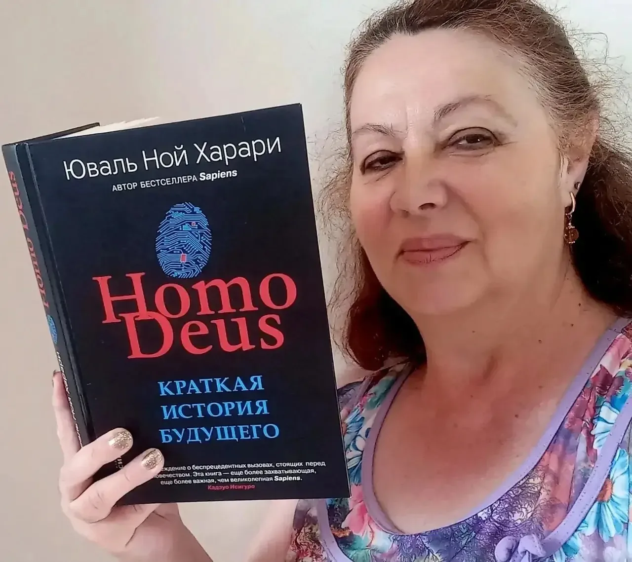 МОЯ ЛЕТНЯЯ КНИГА

👩🏻‍🏫Педагог допобразования Ольга Владимировна Громова не планировала летом чита