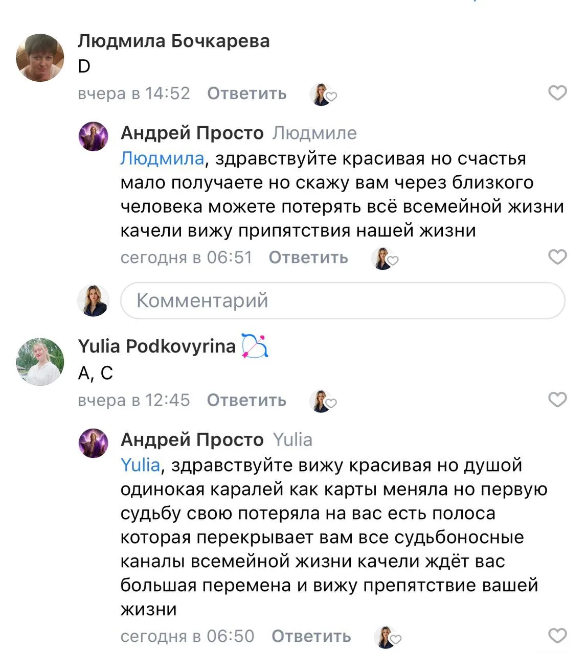 Ну просто пздц, дорогая редакция 😂