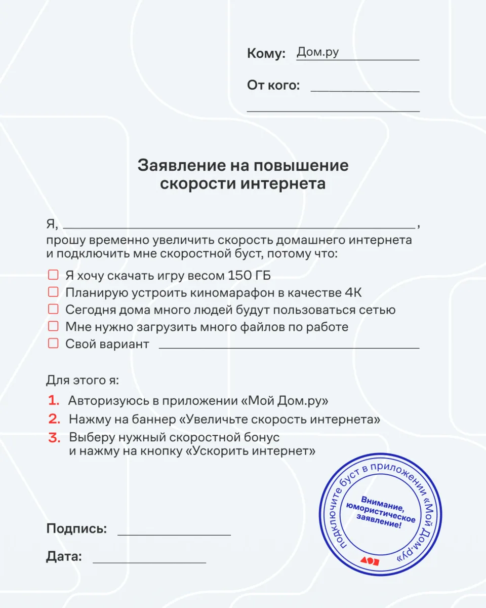 Пока вы читаете этот документ, кто-то успеет скачать игру весом 100 ГБ (может, даже не одну)

Хоти