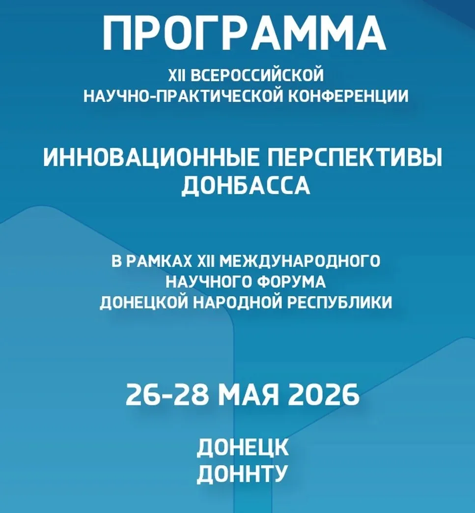 ⚡️Уважаемые коллеги!
