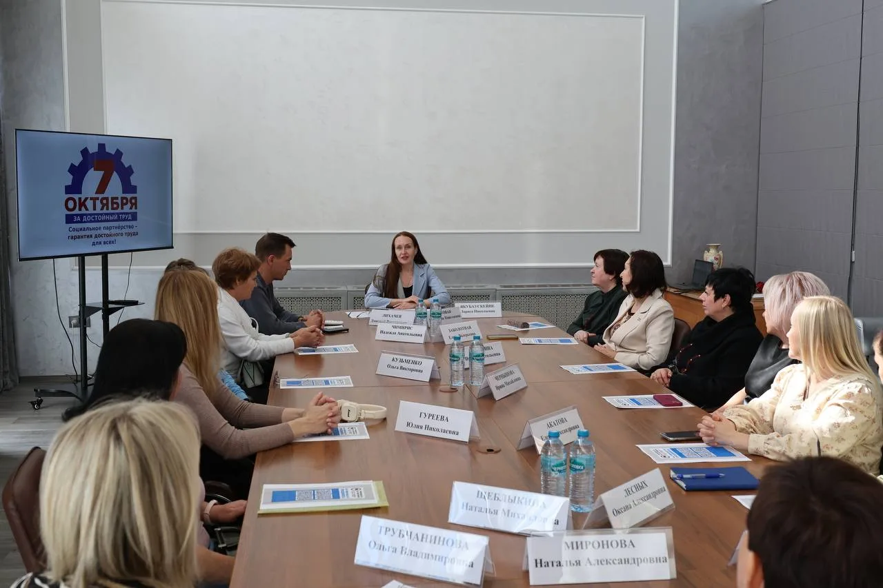 🤝 Профсоюзы Новоусманского района обсудили социальную защиту работников.