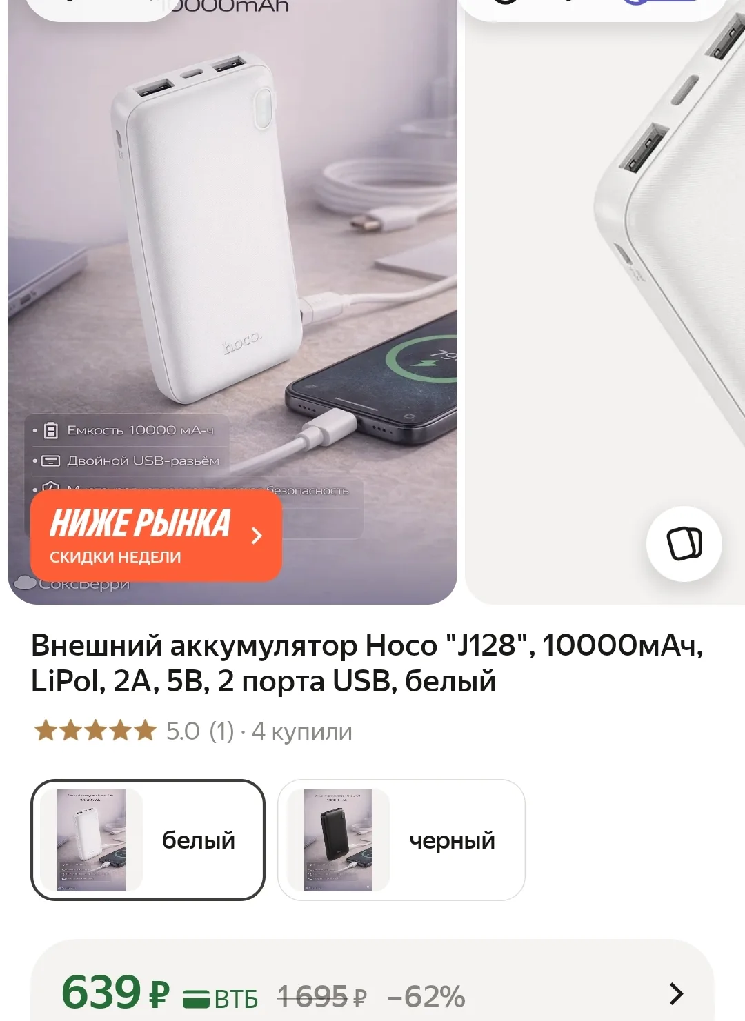 https://market.yandex.ru/cc/BEQCw6