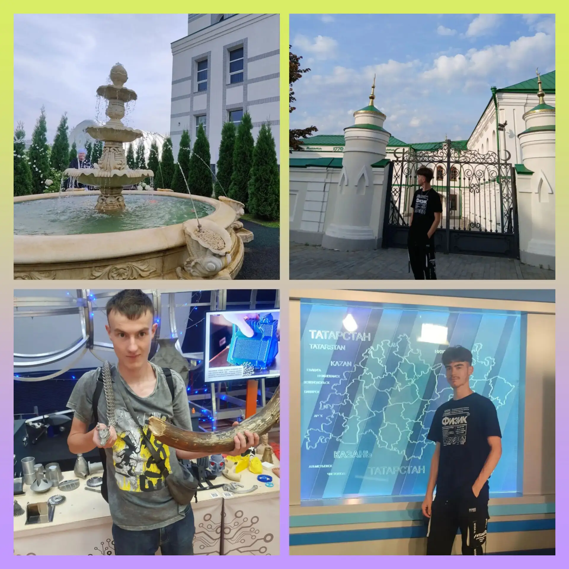 Фото