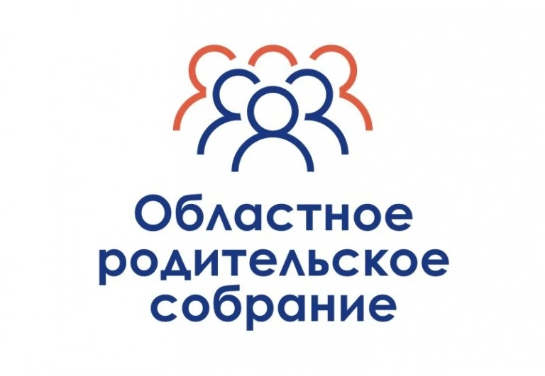 19 мая 2026 года в 17.30 Министерство образования Вологодской области, Вологодский инст...
