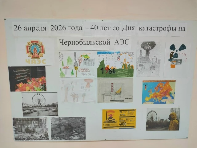 В этом году мы отмечаем 40 лет с момента одной из самых страшных техногенных катастроф ...