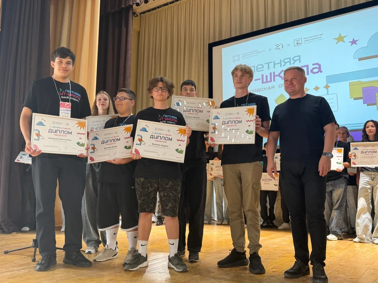 🎉 Летняя IT‑школа 2026 🎉

Ученик нашей школы Бровкин Андрей принял участие в Летней IT‑школе на ба