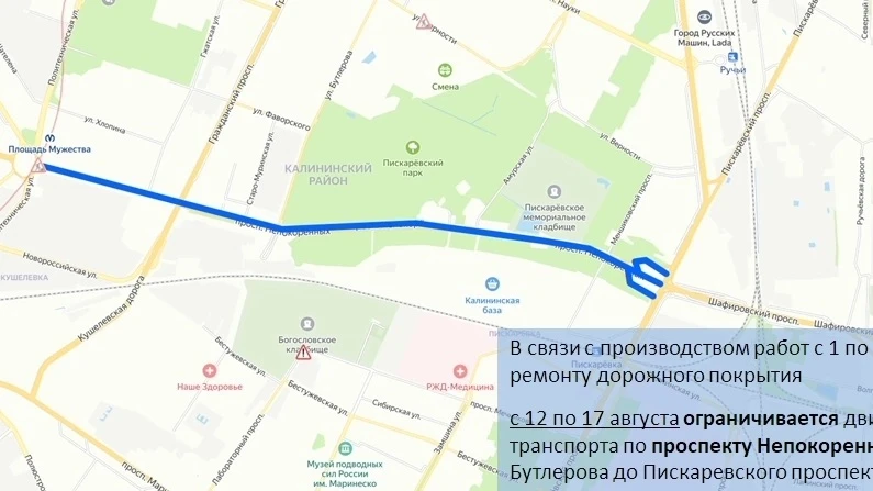 ГАТИ информирует!