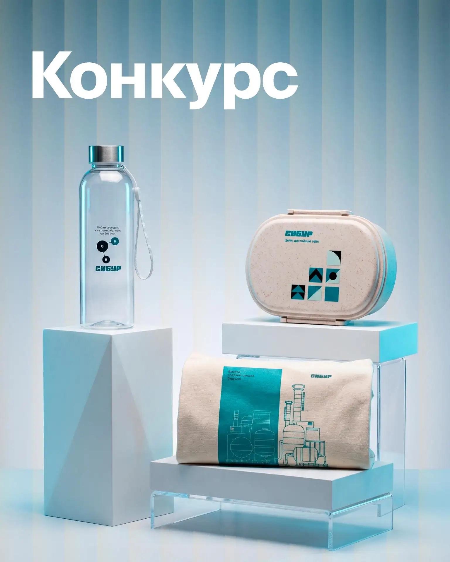 Научный подход к ежедневному комфорту 🔬