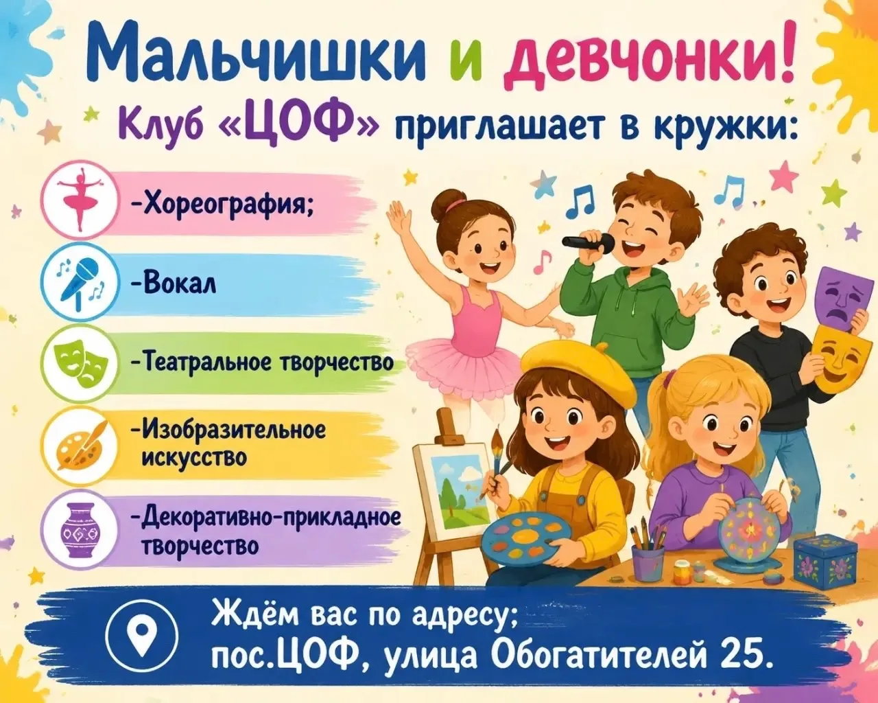 https://vk.ru/club228295235