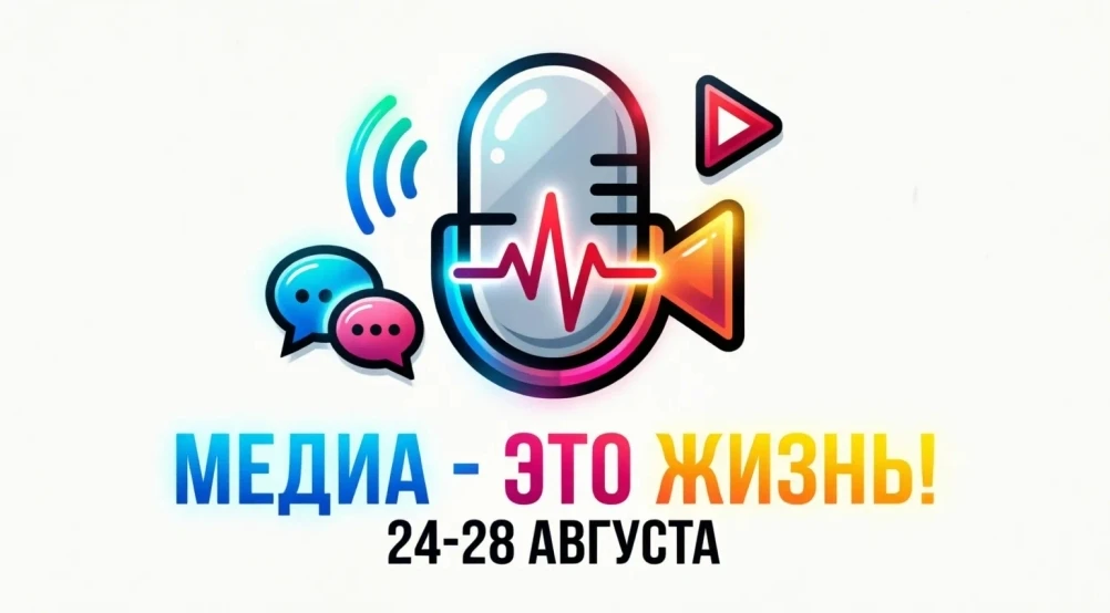 Ваш ребенок любит снимать видео или фотографировать? Мечтает вести свой блог?

МОУ СОШ № 2 с. Екатер