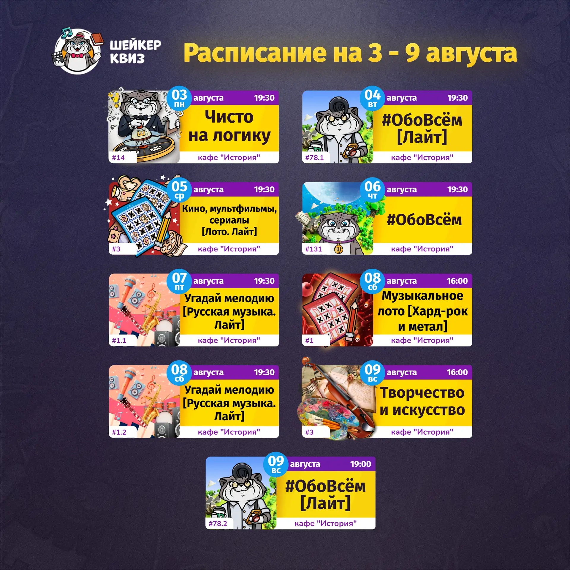 Медиа публикации