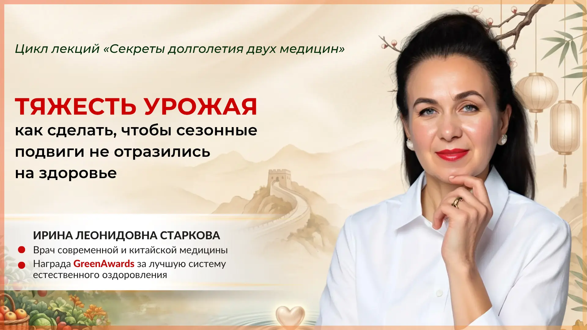 🎥 Точки и упражнения из лекции – пересмотрите в удобное время