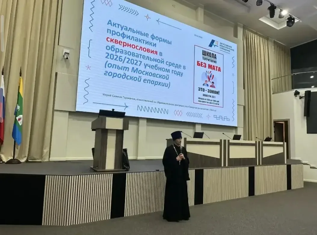 #ЧистоеСлово