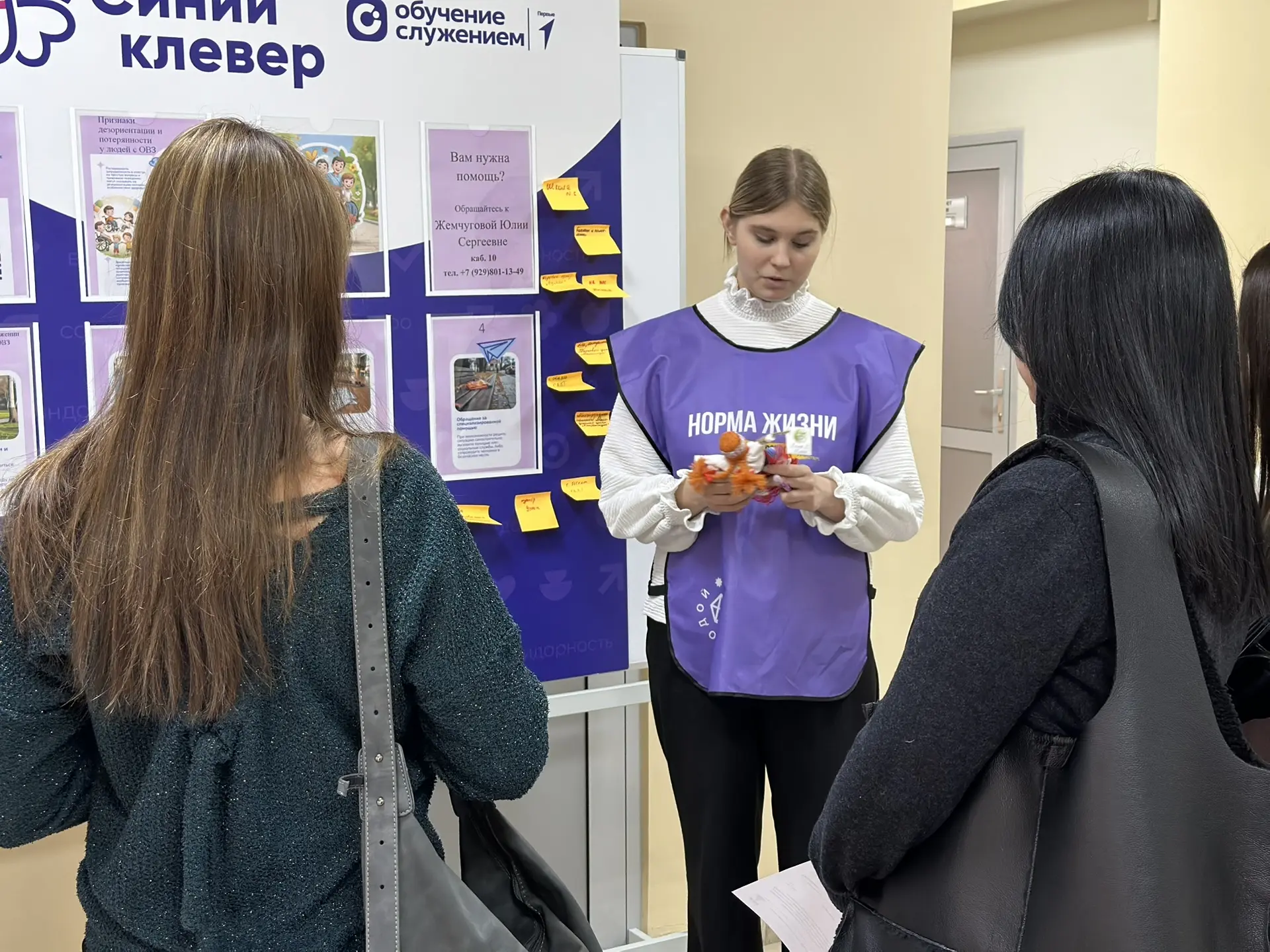 🌟 Учащиеся ШКОЛЫ №38 г. ШАХТЫ представили свой социальный проект 💙 «Синий клевер» на Общегородском Р
