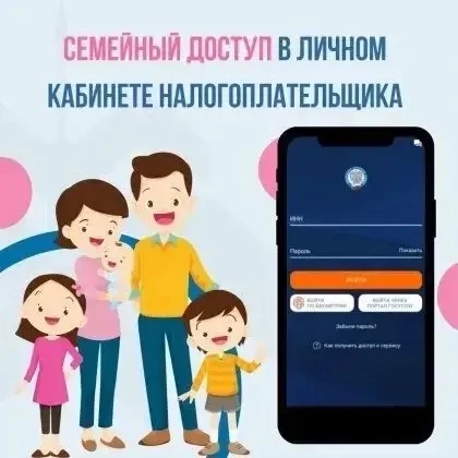 ❗ Около 2 тыс. несовершеннолетних жителей Хабаровского района имеют в собственности объекты налогооб