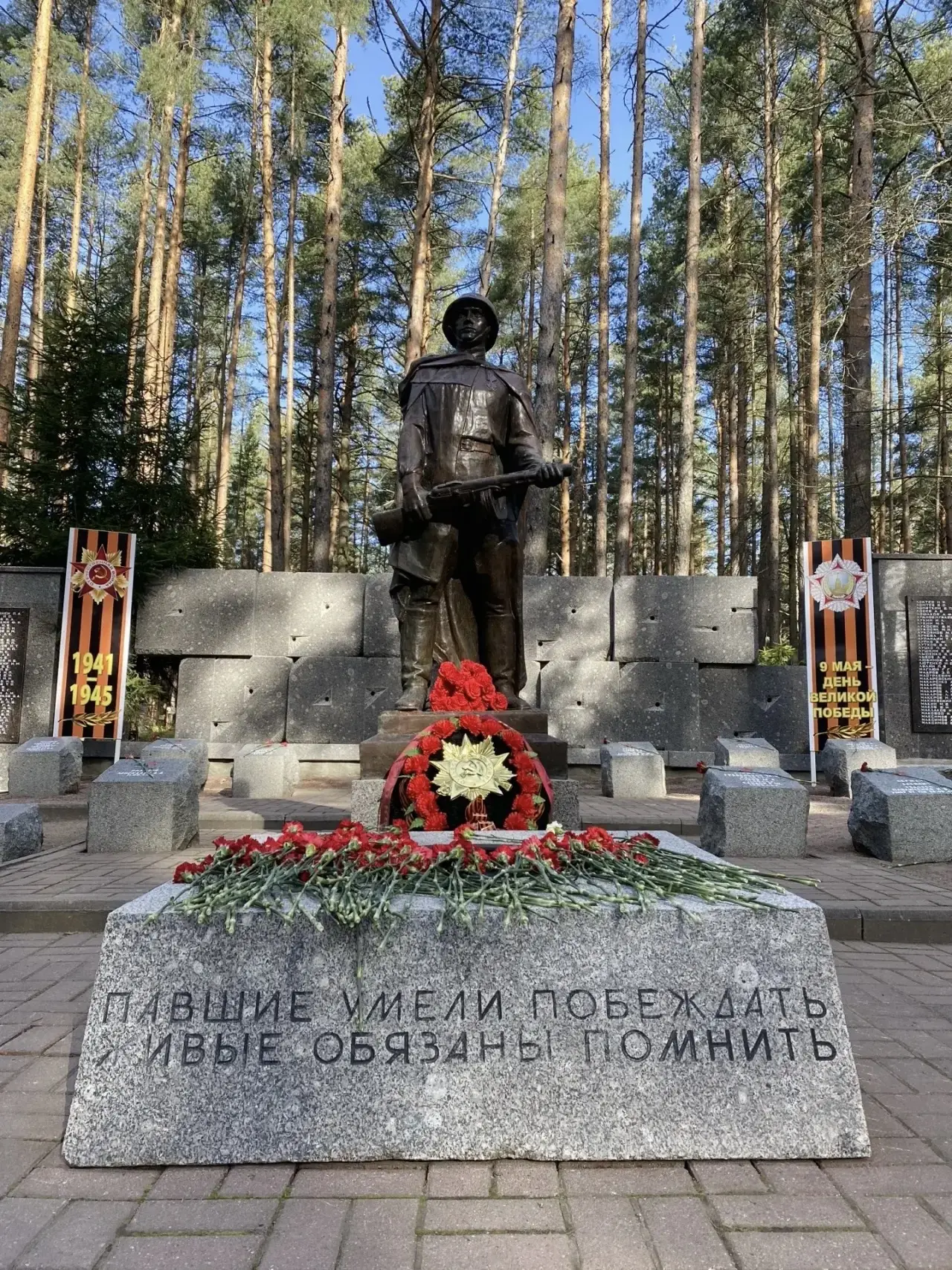 С праздником 9 Мая! С Днём Великой Победы! 
Благополучия, спокойствия и стабильности!