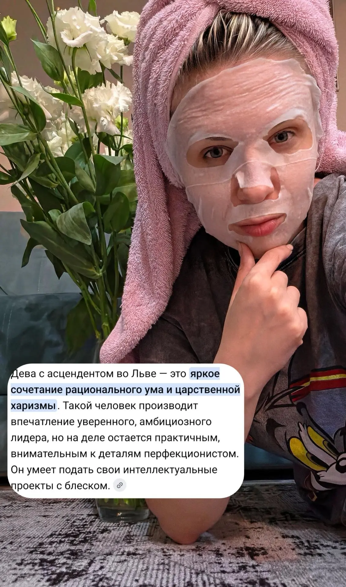 я понятия не имела, что все так 🤣

когда садилась высчитывать, думала, что асцендент Овен или Скорп