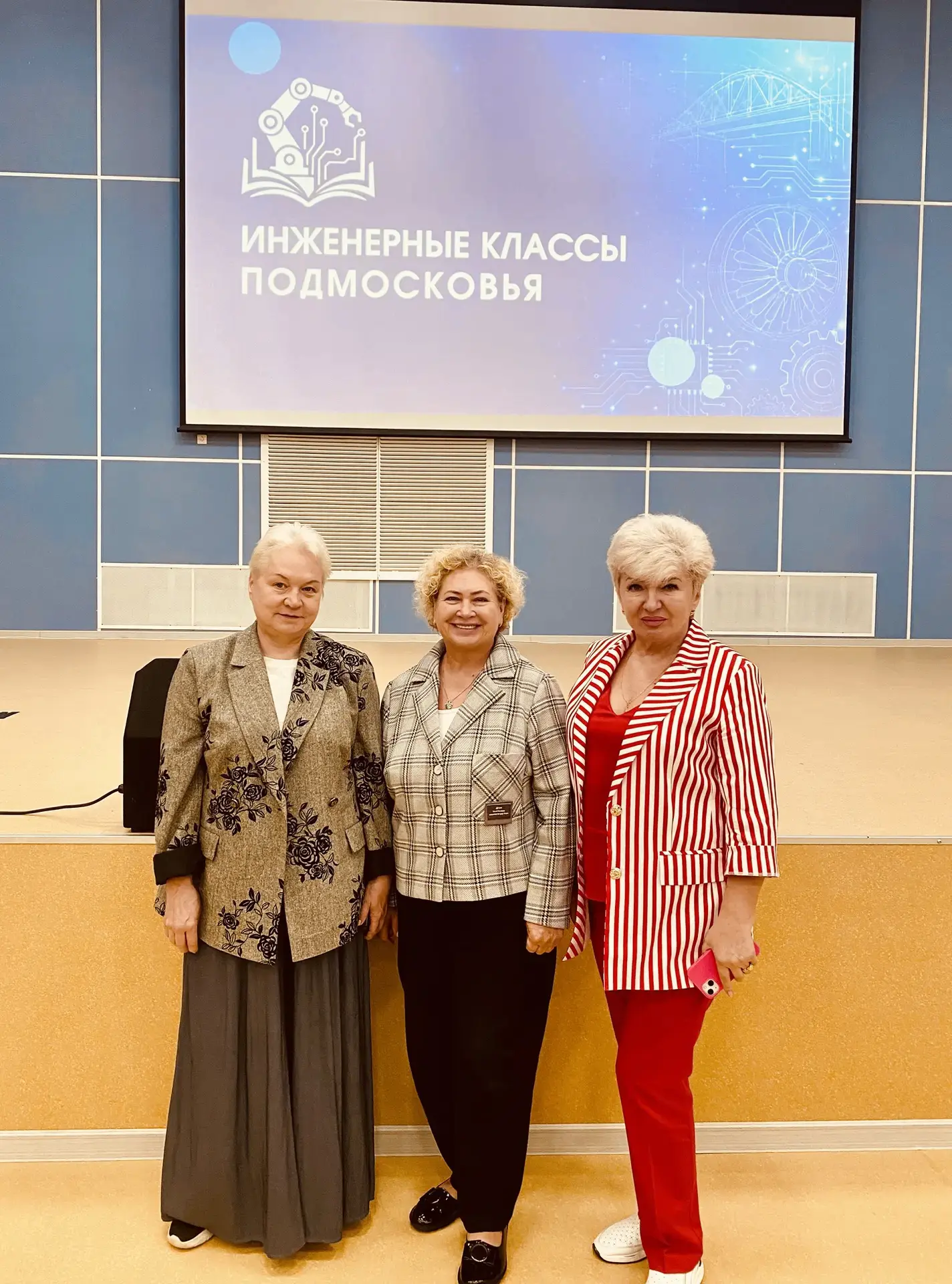 В рамках развития предпрофессионального образования и реализации стратегии «Инженерные ...