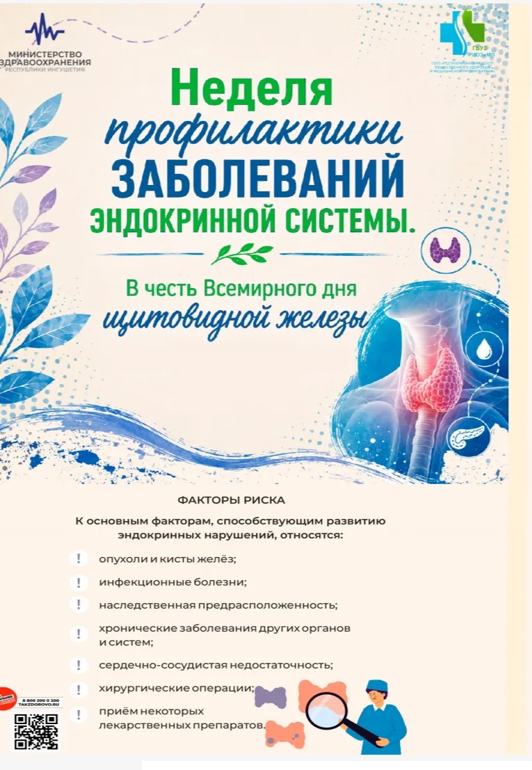 С 18 по 24 мая в нашей республике проходит «Неделя профилактики
