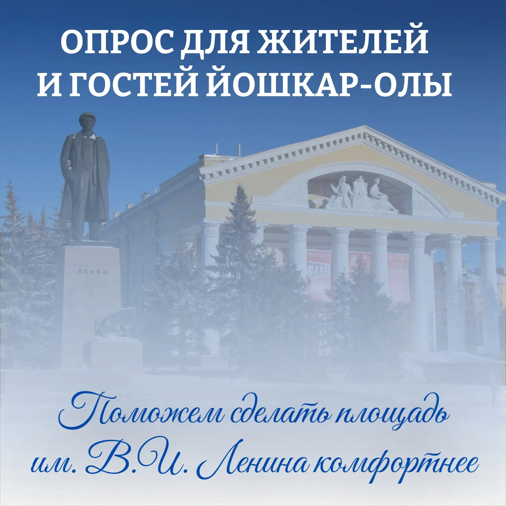 У вас есть возможность повлиять на решение о том, как будет выглядеть одна из визитных карточек горо