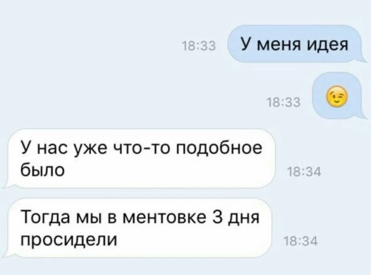 ❤️ — Сначала трижды подумаю, взвешу все риски и только потом сделаю.
🔥 — Слабоумие и отвага — моё в