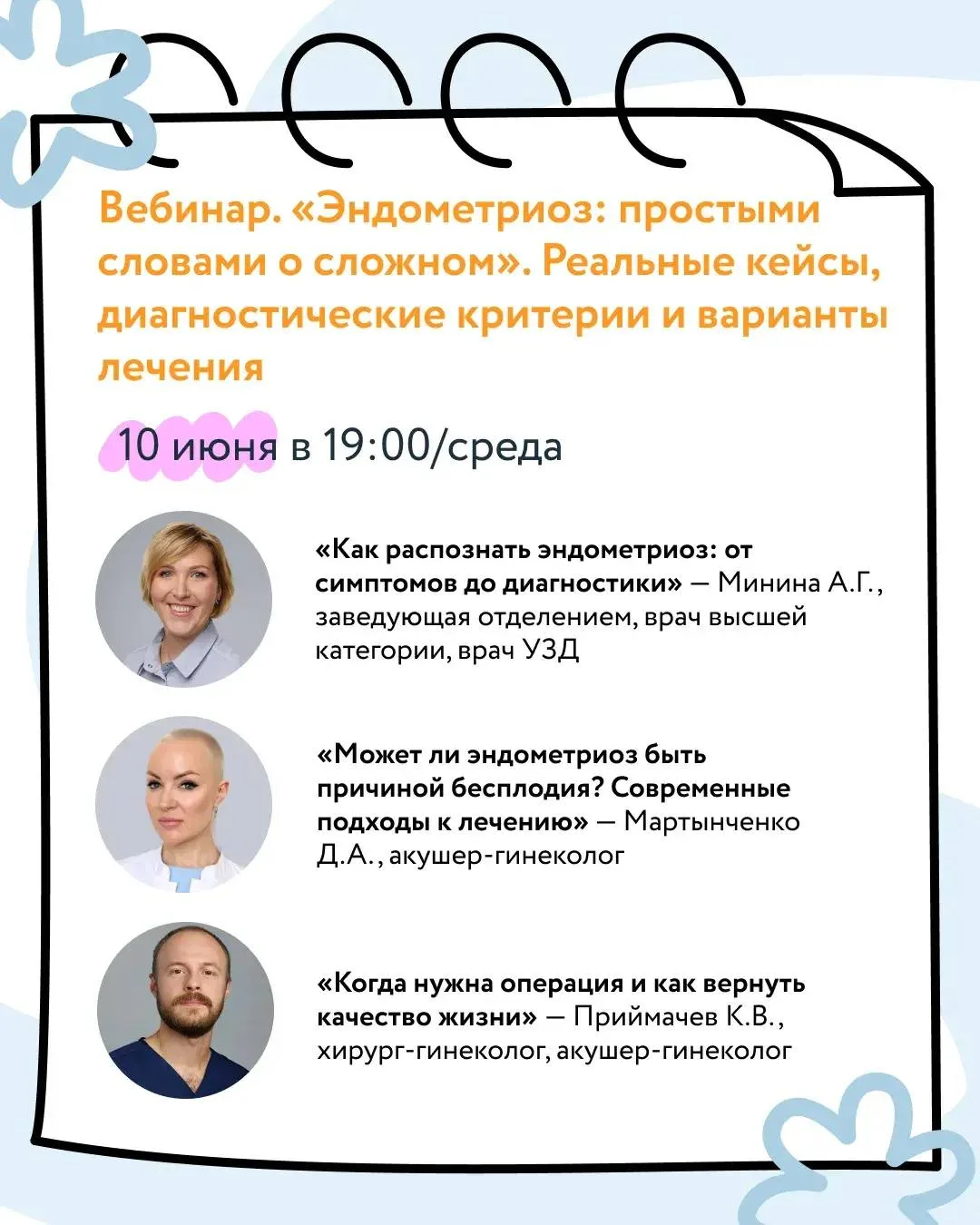 Эндометриоз может годами оставаться нераспознанным, несмотря на симптомы, которые замет...
