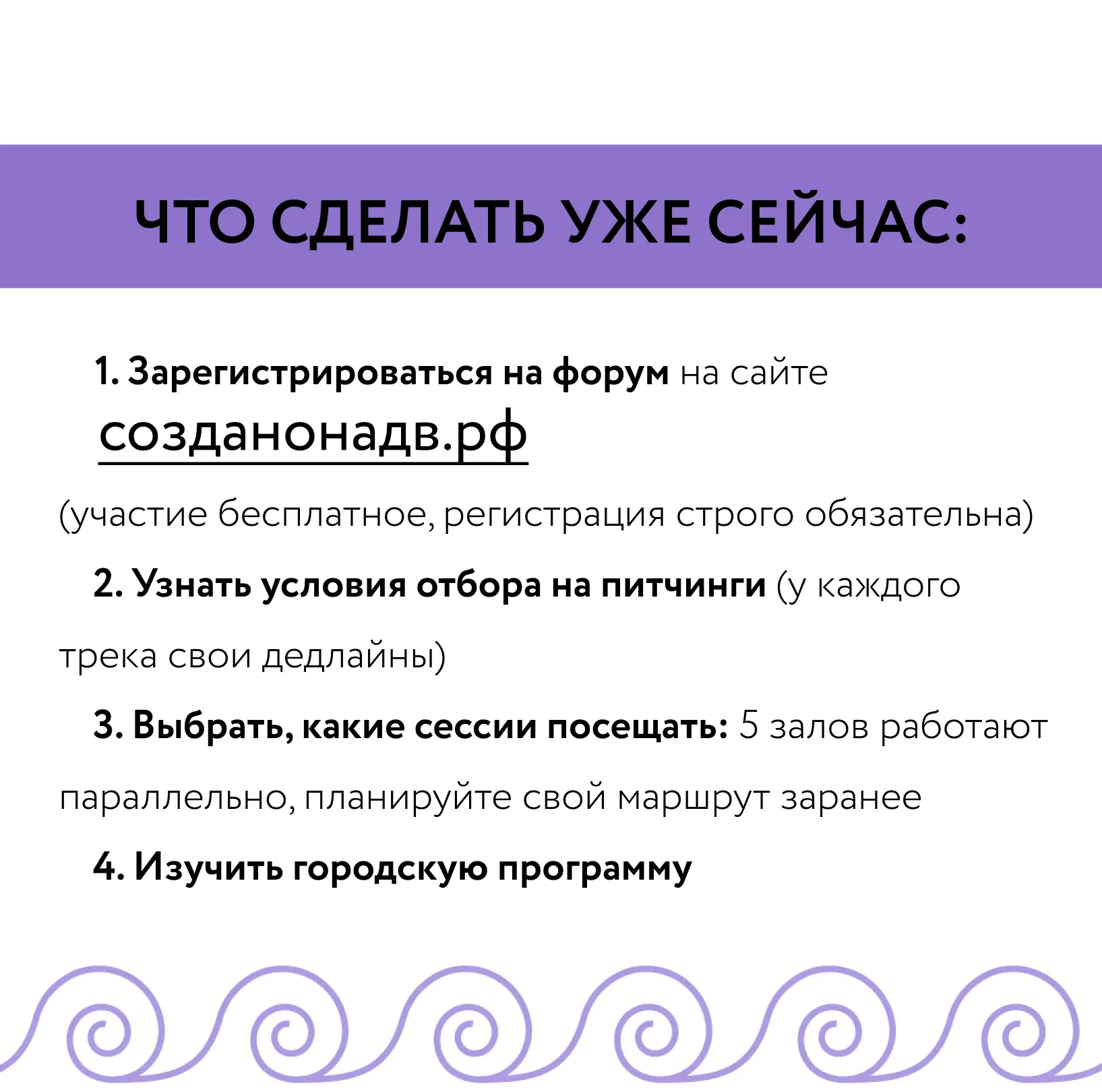 Создаете творческий продукт? Вам на форум креативных индустрий  С 21 по 23 мая в Улан-Удэ в ТРЦ «Пио