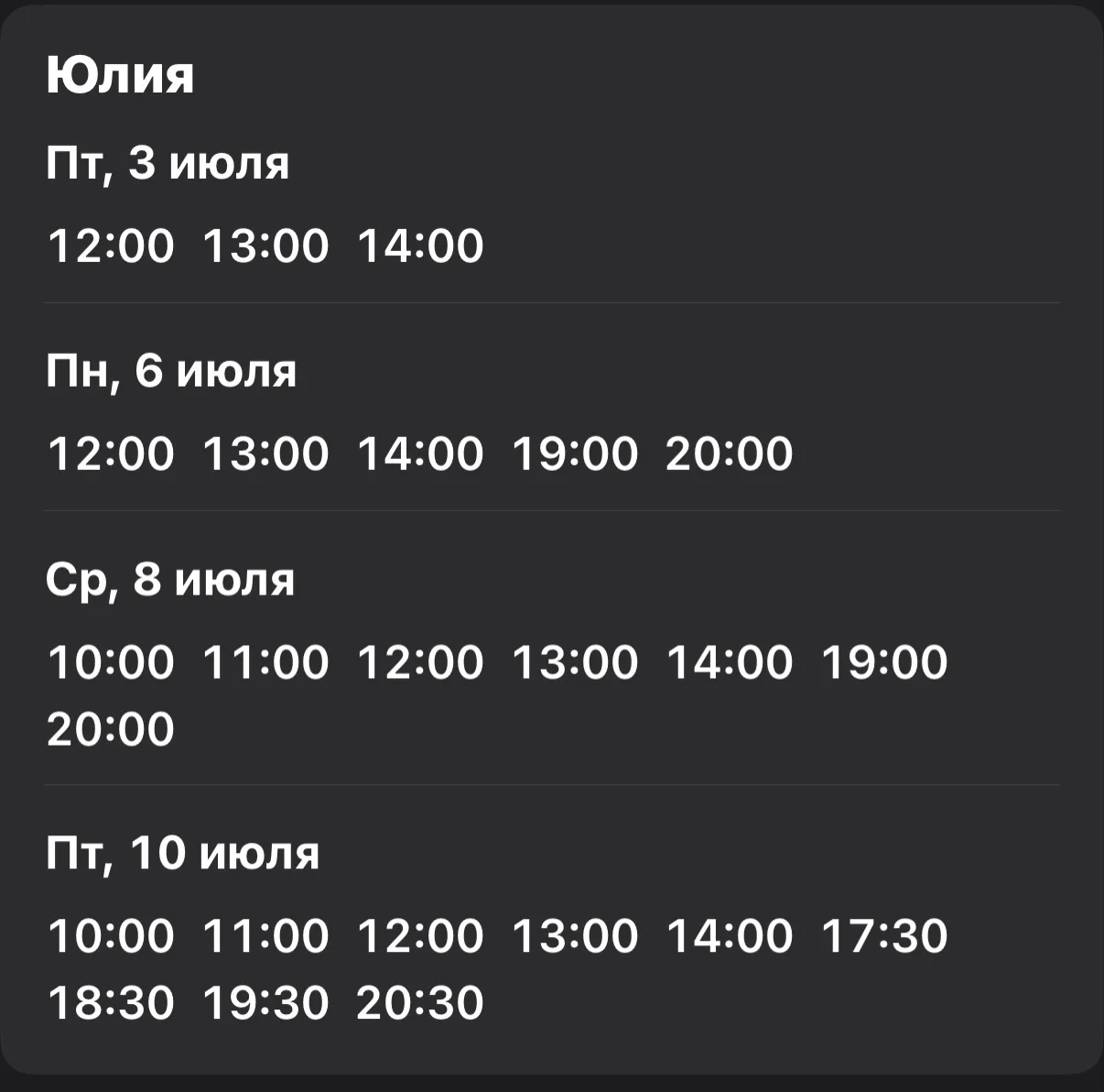 Медиа публикации