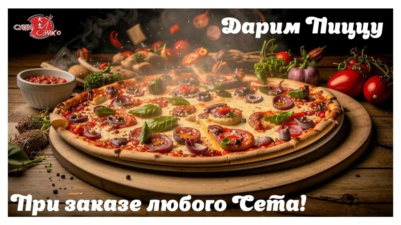 🎉 Внимание!
