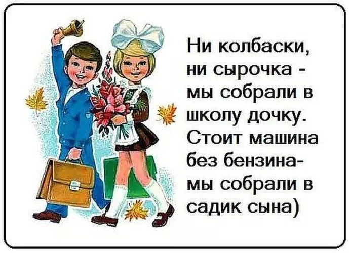Ох уж эти сборы.... 🙄😃😄🙃💛