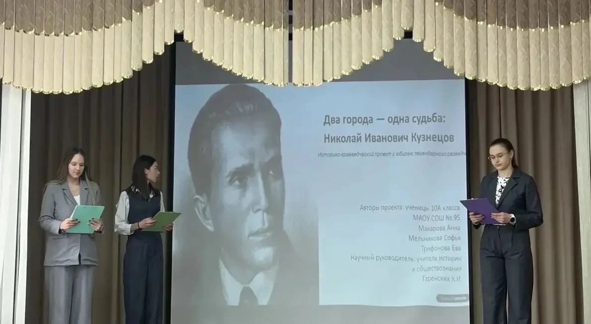 🧐НАУЧНО - ПРАКТИЧЕСКАЯ КОНФЕРЕНЦИЯ🧐  Завершился муниципальный этап научно-практической конференции. 