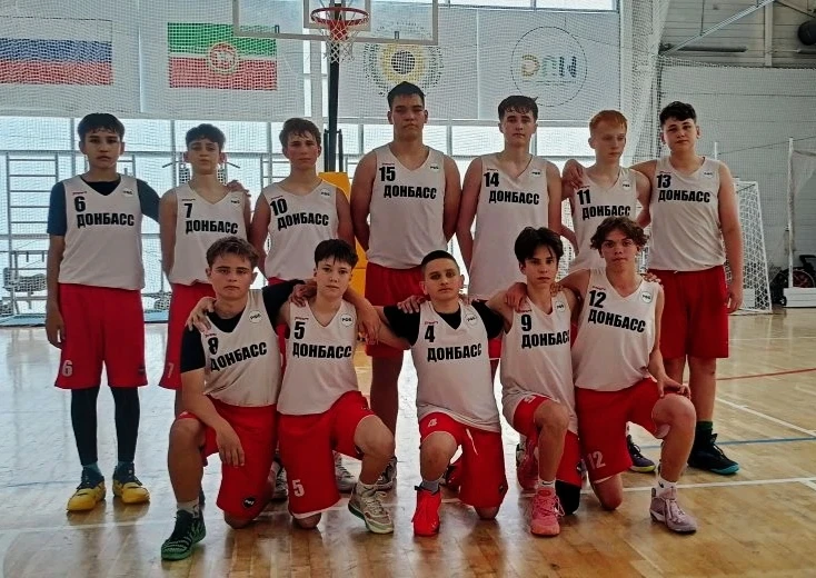🏀Команда Донецкой Народной Республики 2012 года рождения стартовала на турнире в Казани!