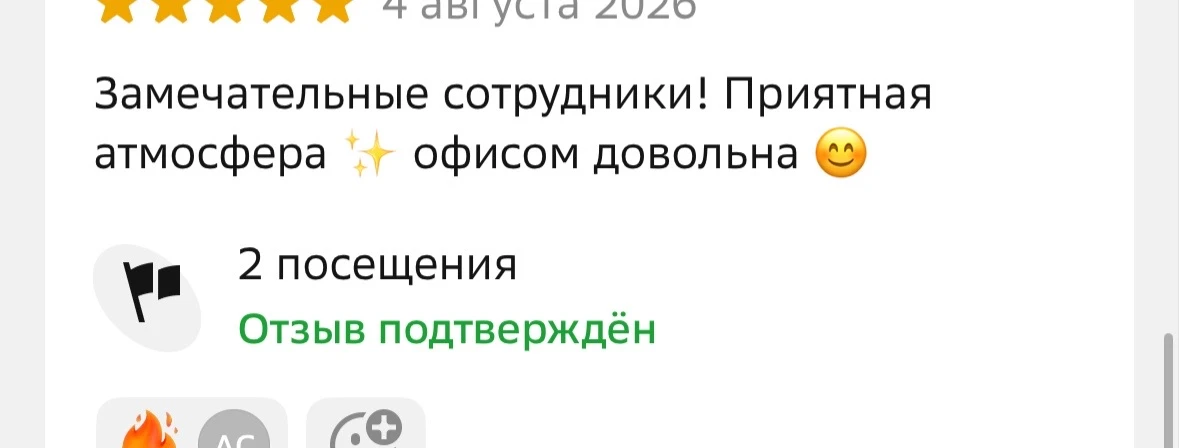🏦 Сбербанк в Богандинском получил противоречивые отзывы на платформе 2ГИС