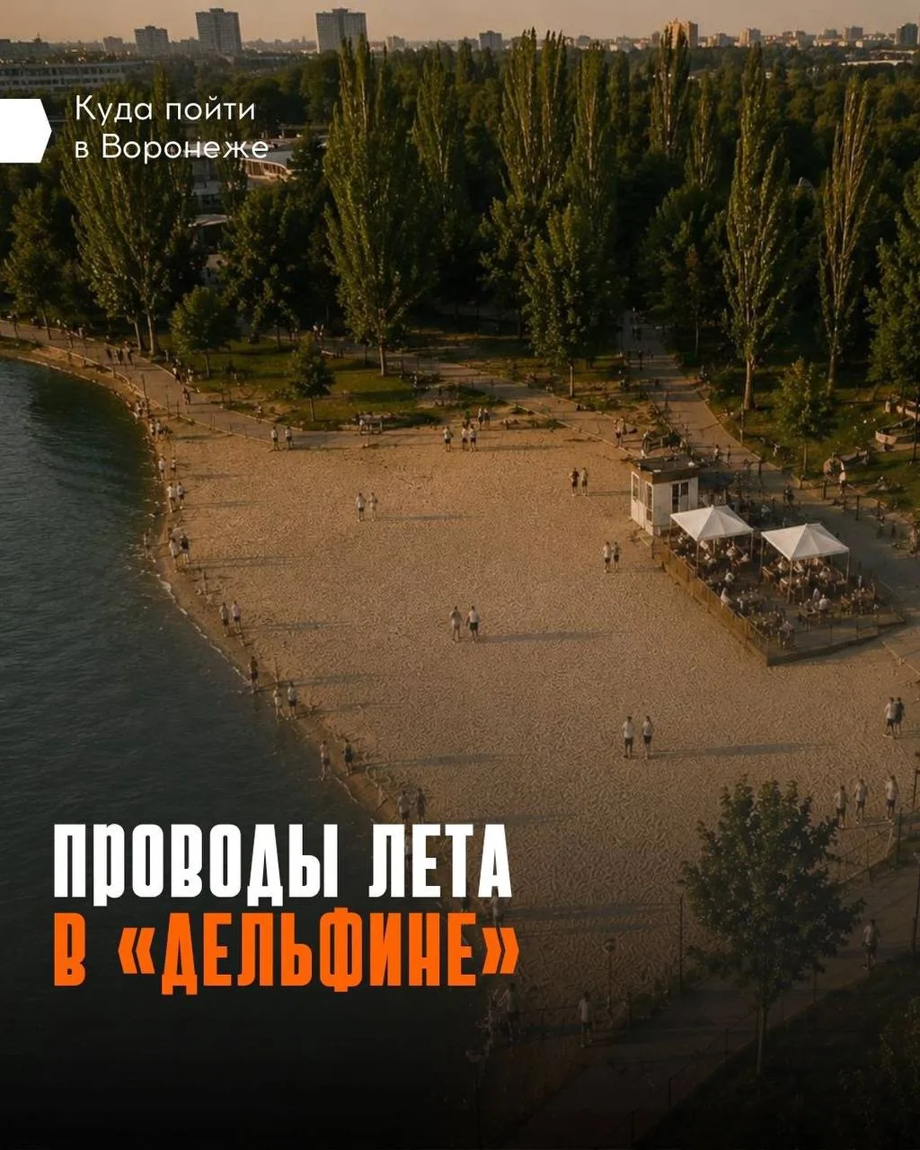 👍 Популярный парк превратится в портал между культурами и эпохами