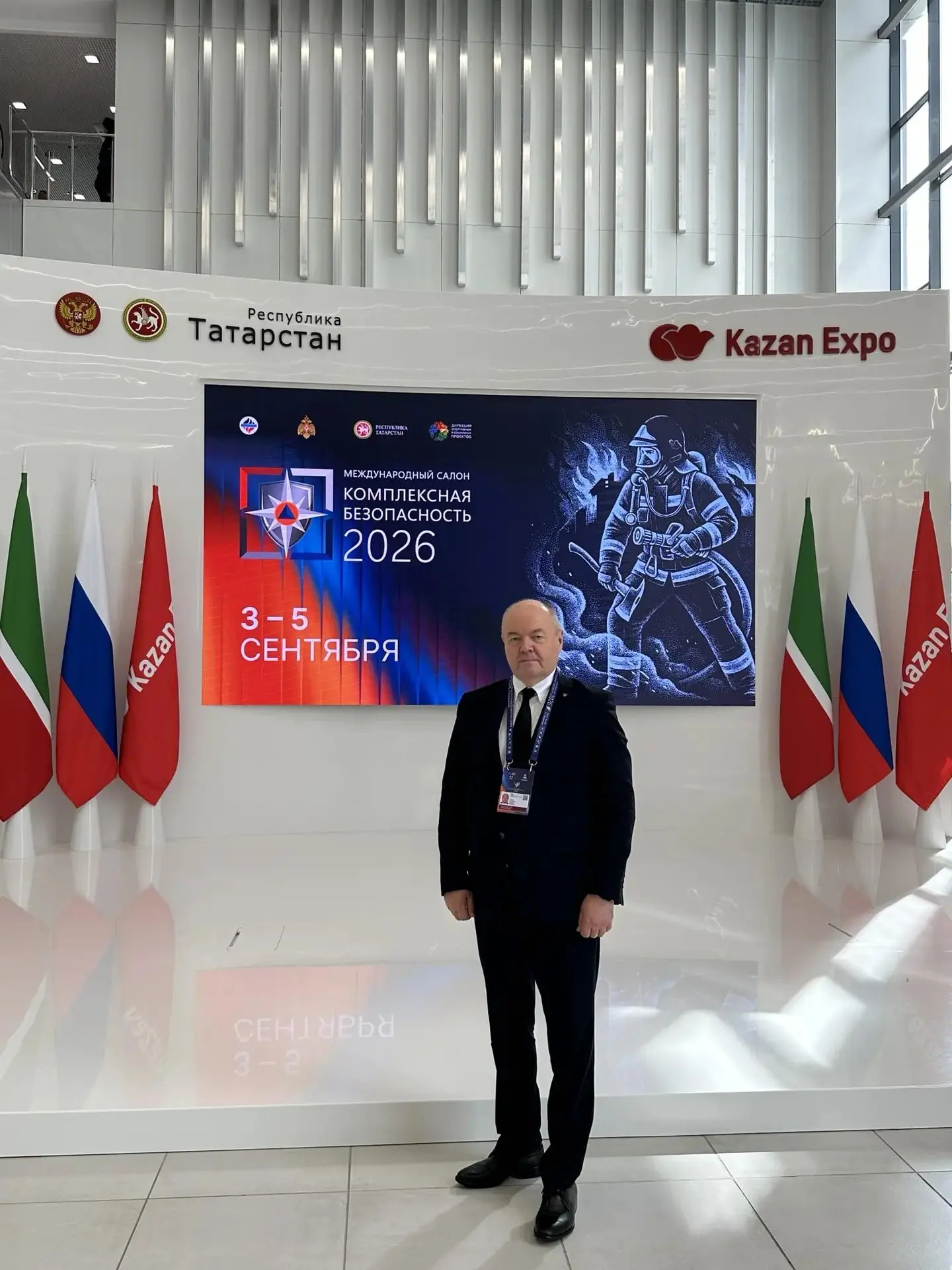 XVI Международный салон «Комплексная безопасность – 2026»