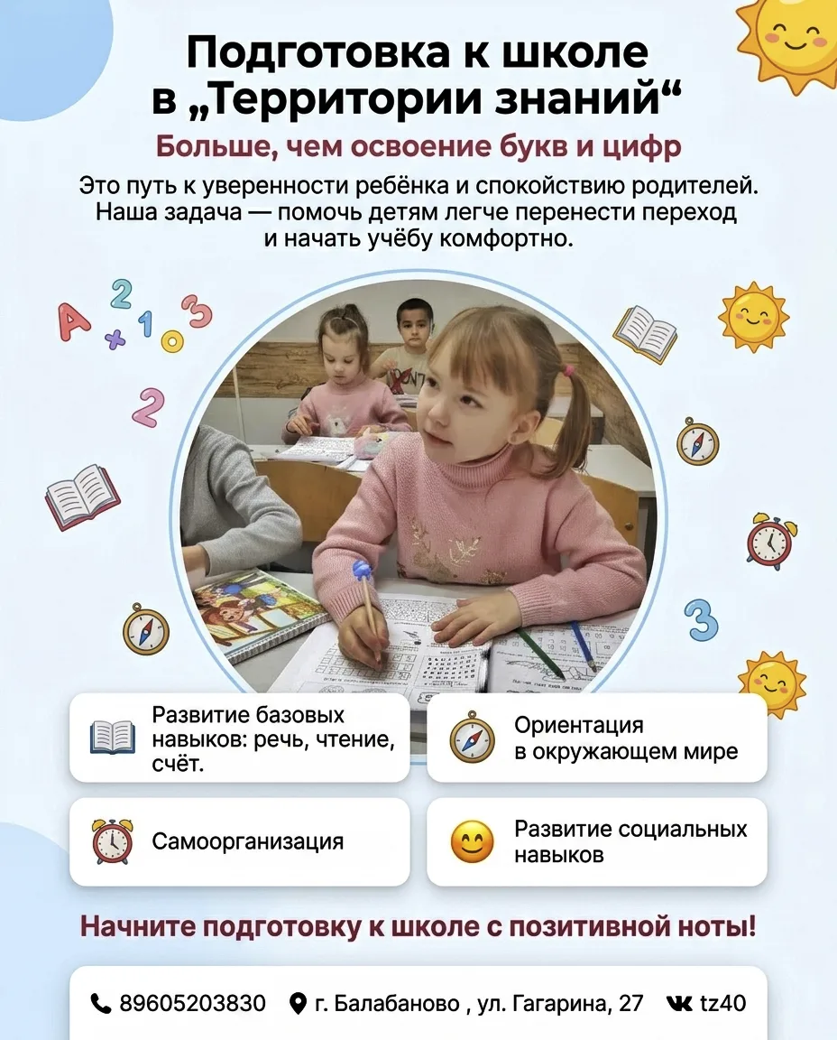 Друзья, у нас в центре открыта запись по всем этим направлениям. О наличии мест можно у...