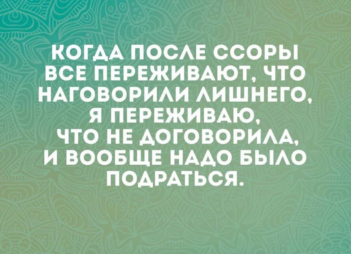 Анекдоты 😂
