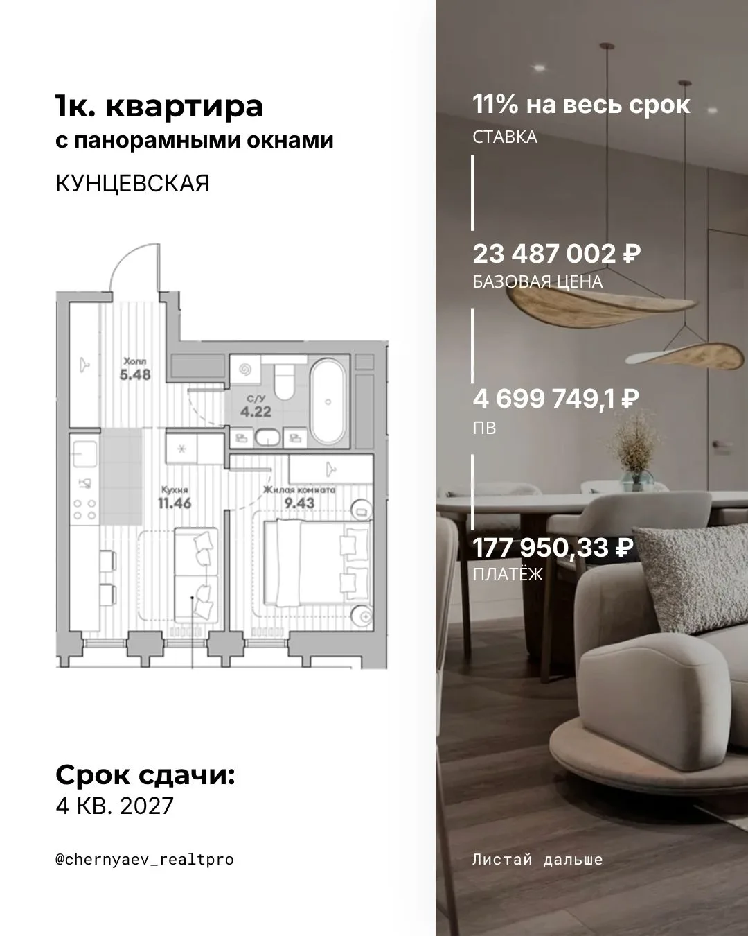 Ставки по ипотеке кажутся неподъёмными. Но, к счастью, на рынке есть субсидированные пр...