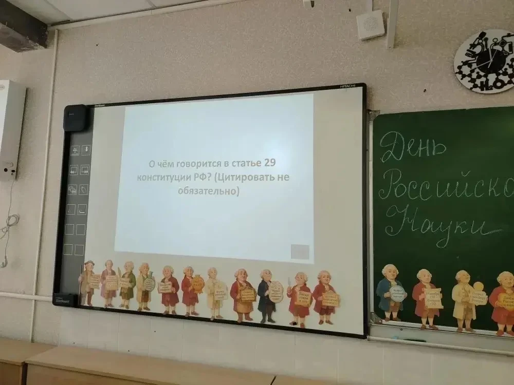 В рамках празднования Дня науки в гимназии состоялась увлекательная интеллектуальная игра для учащих