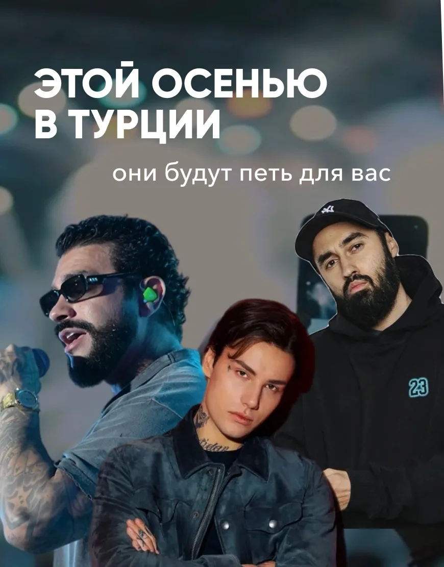 Грустная осень? Только не в этот раз!