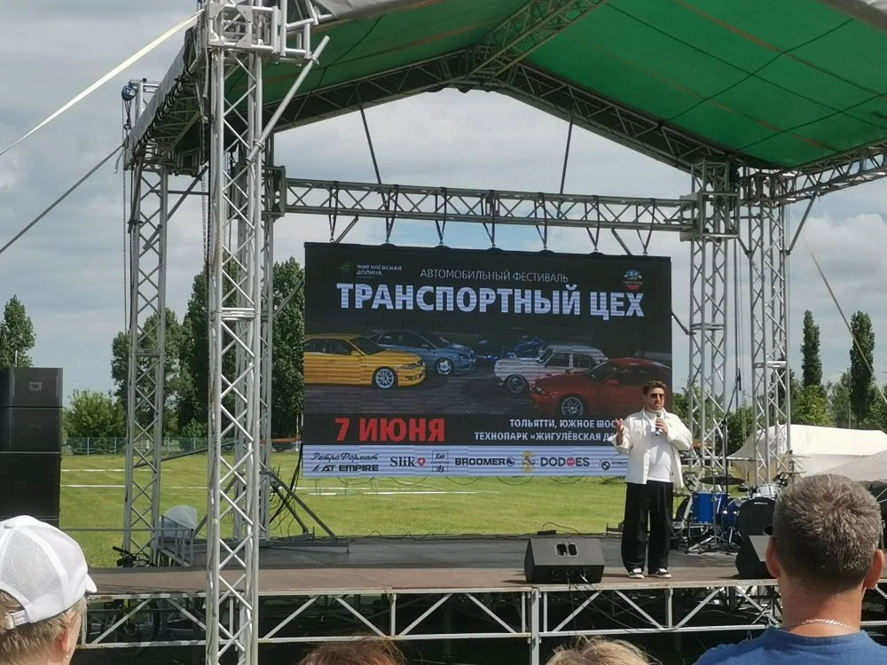 Мы начинаем фестивальный день с Го в Жигулёвской долине. Отмечаем день города!