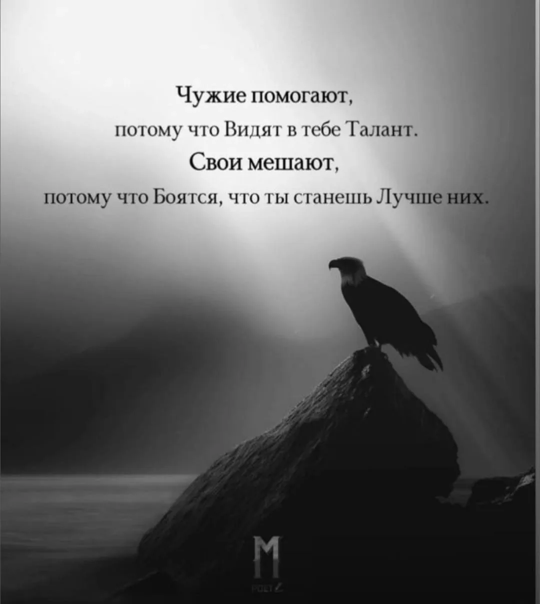 🖤 Сценарий «Хорошей девочки»

Ты не обязана быть удобной

Этот пост — для женщин. Но мужчинам тоже 