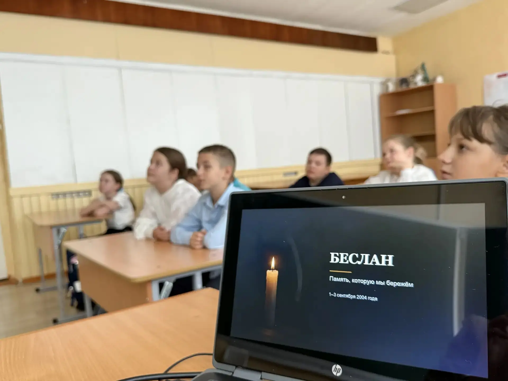 На классном часе третьеклассники с Евгенией Дмитриевной говорили о трагедии в Беслане и...