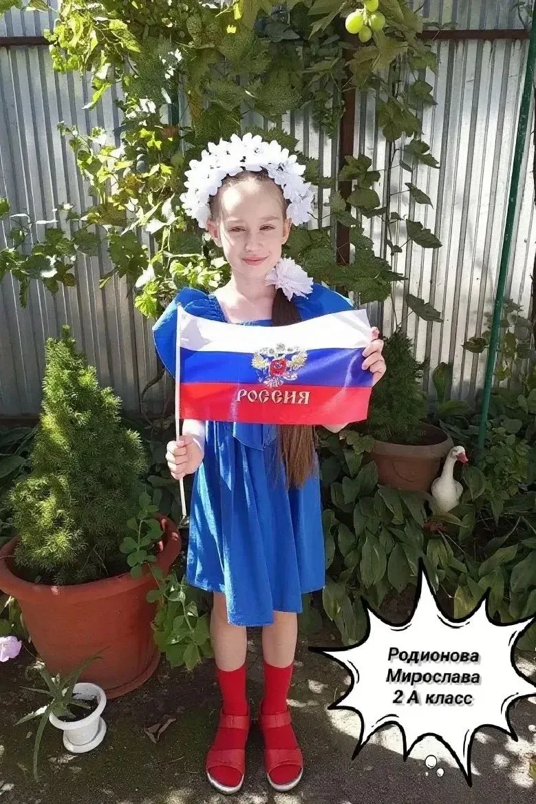 Сегодня ученица 2 «А» класса принимает участие во Всероссийской акции #ПоднимиФлаг! 🇷🇺