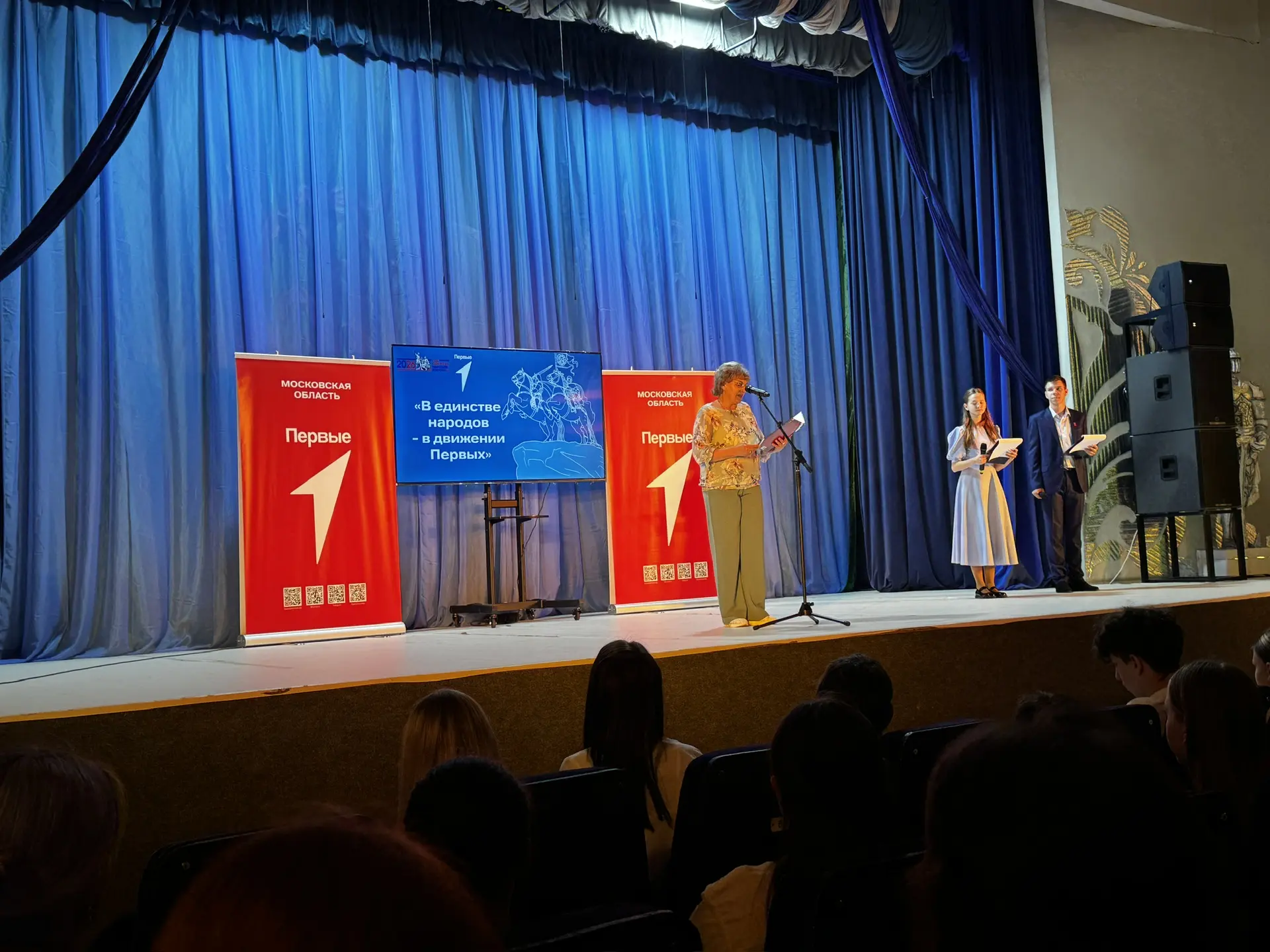В День детских общественных объединений активисты «Эффективной школы» посетили праздник Движения Пер